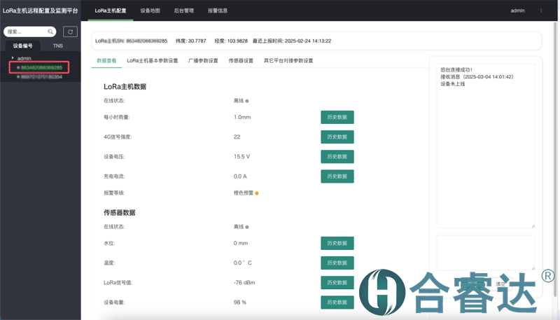 图片3.png