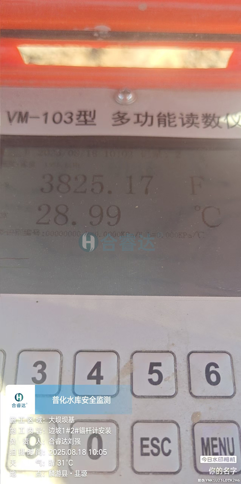 微信图片_20250819205933_42_78.jpg